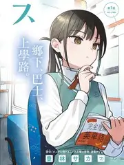 晚风来信