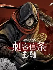 旧物新生